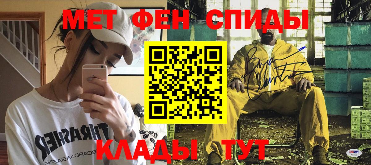 АМФ Premium  Amphetamine  Amphetamine  Вход с VPN  Дедовск 