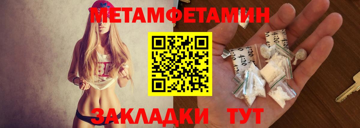 АМФ Premium Дедовск
