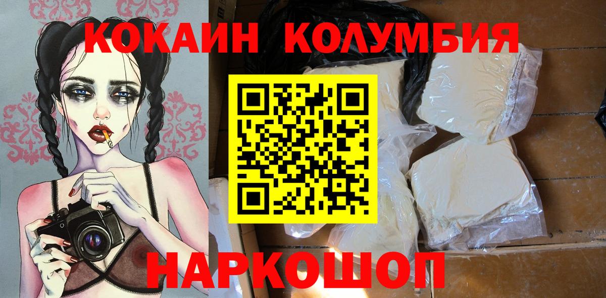 КОКАИН 97% Дедовск