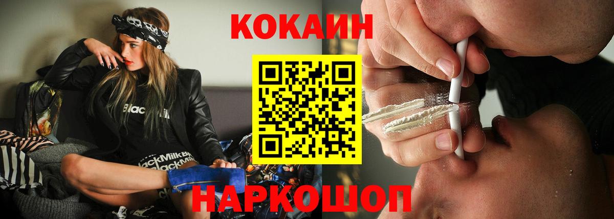 закладки  Cocaine VHQ  Вход с VPN  Дедовск 