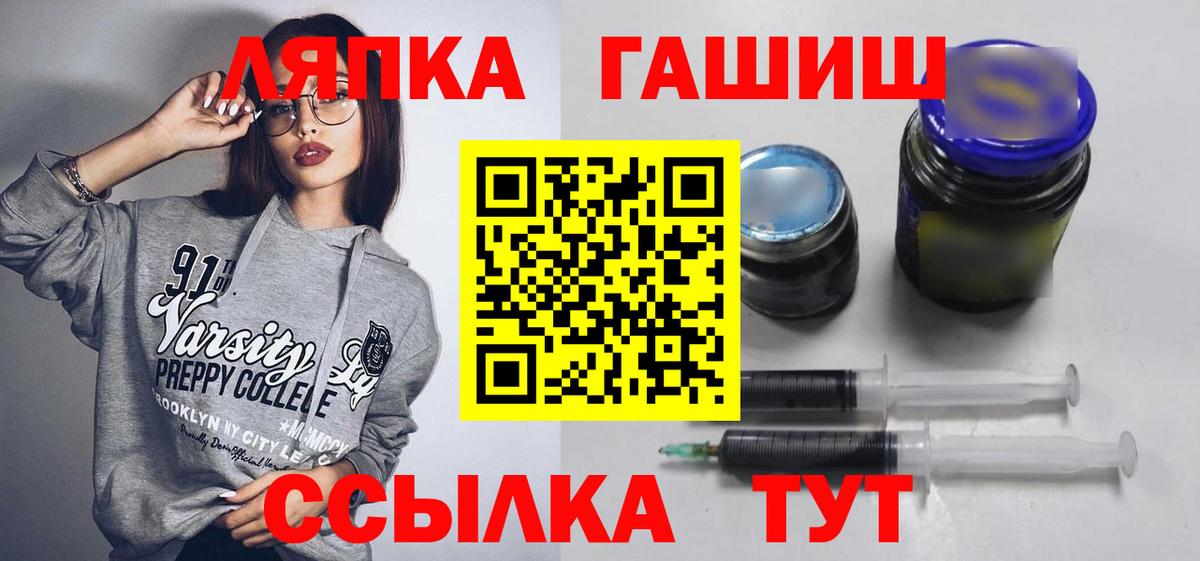 Дедовск  купить наркоту  ГАШИШ  Гашиш Изолятор  Вход с VPN  Гашиш хэш 