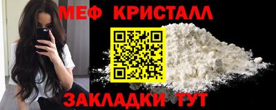 мескалин Ликино-Дулёво
