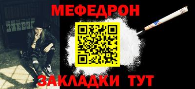 спайс Лесосибирск