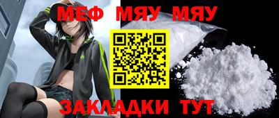метамфетамин Малоярославец