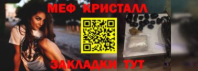 спайс Лесосибирск