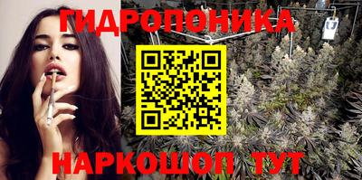 спайс Лесосибирск
