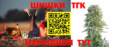 спайс Лесосибирск
