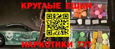 мескалин Ликино-Дулёво