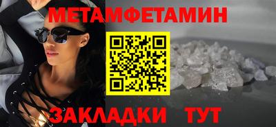 мескалин Ликино-Дулёво