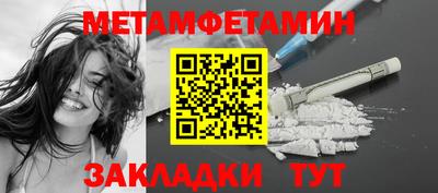 спайс Лесосибирск