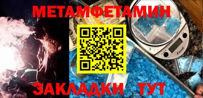 гашик Мариинск