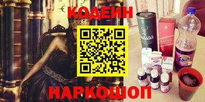 спайс Лесосибирск