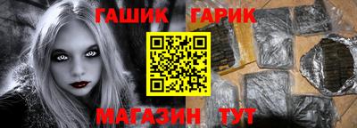 герыч Малгобек
