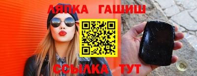 метамфетамин Малоярославец