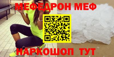 спайс Лесосибирск