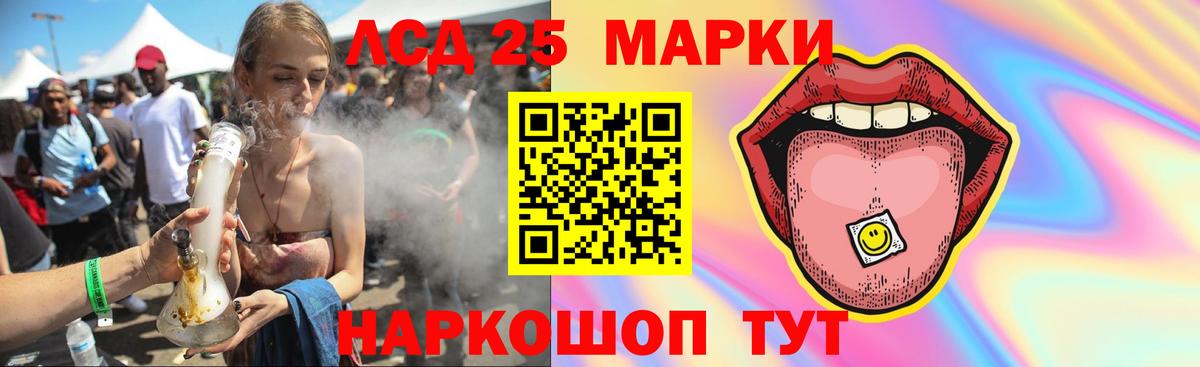 Лсд 25 экстази ecstasy  Вход с VPN  ЛСД экстази кислота  Дедовск 