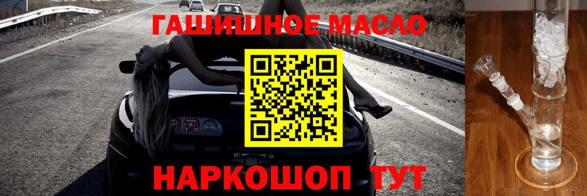 A-PVP Дедовск