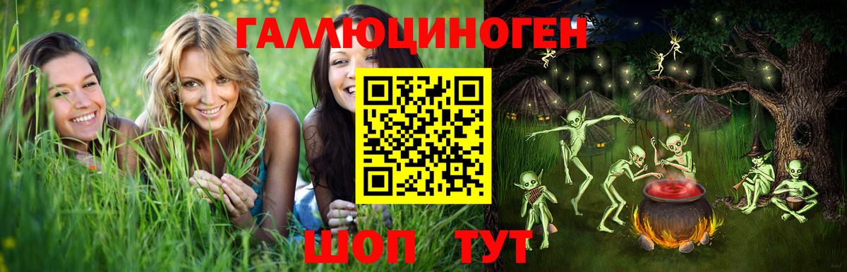 Псилоцибиновые грибы мицелий  Вход с VPN  Дедовск 