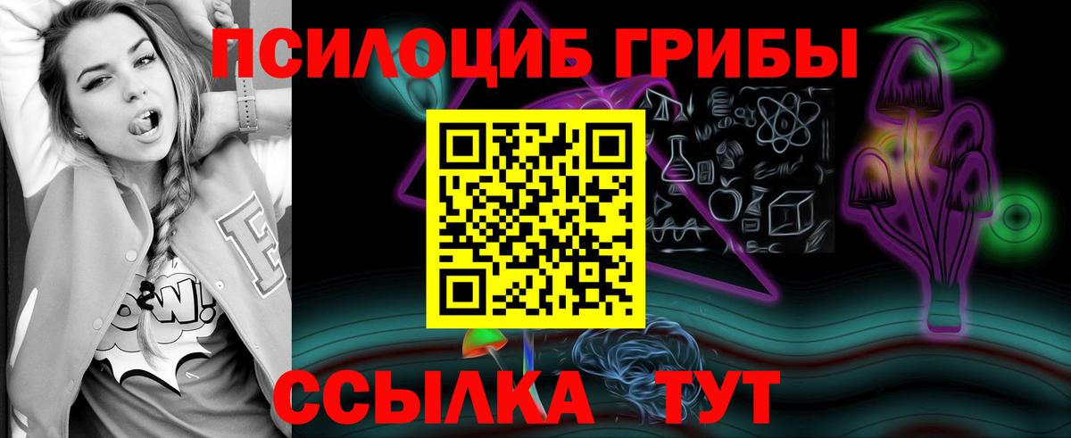 Лсд 25  Вход с VPN  ГАШИШ  Дедовск  Меф МЯУ МЯУ   Мефедрон  А ПВП СК кристаллы 