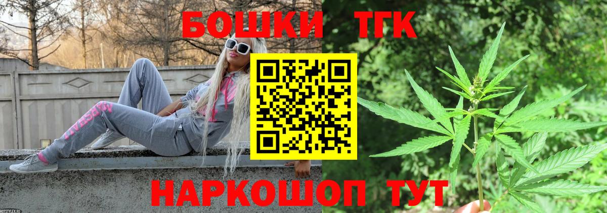 Марихуана White Widow Дедовск